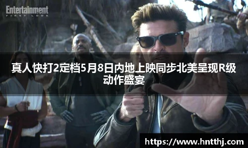 星空娱乐